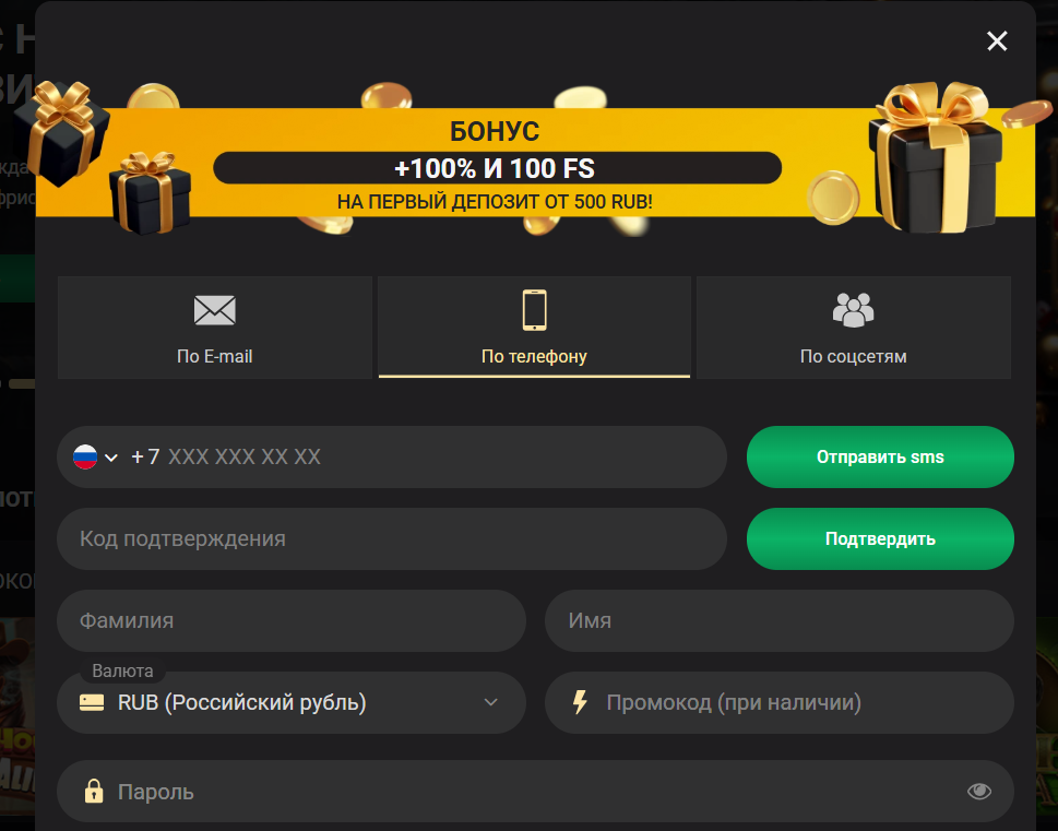 регистрация 1xslots по телефону регистрация 1xslots по телефону