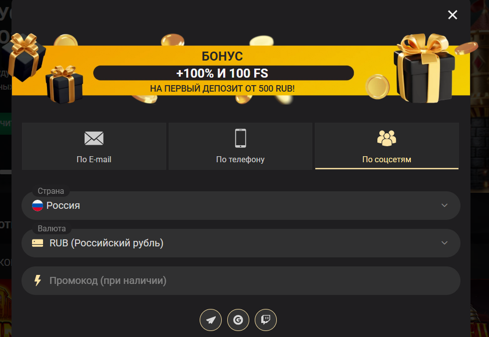 регистрация 1xslots через соцсети регистрация 1xslots через соцсети
