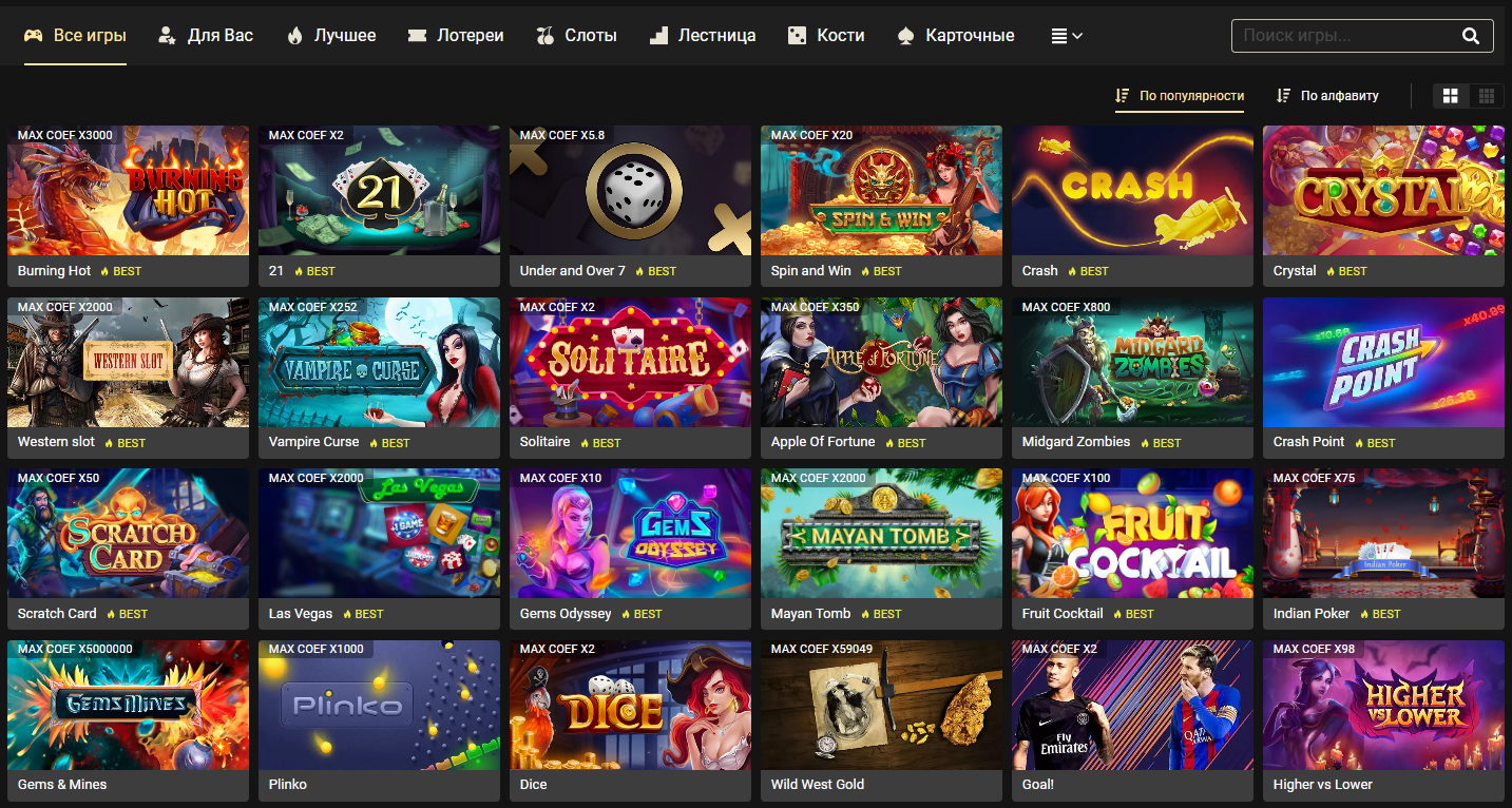 игры и слоты игры и слоты